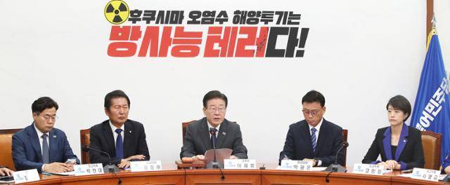 이재명(가운데) 더불어민주당 대표가 7일 오전 서울 여의도 국회에서 열린 최고위원회의에서 모두발언을 하고 있다. 국회사진기자단