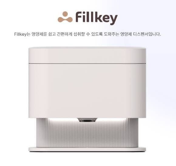 롯데헬스케어 '필키' 제품 사진. [사진=롯데헬스케어]