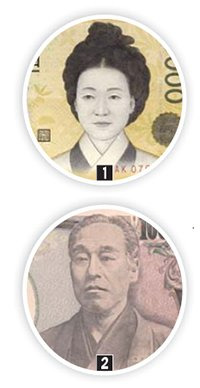지폐