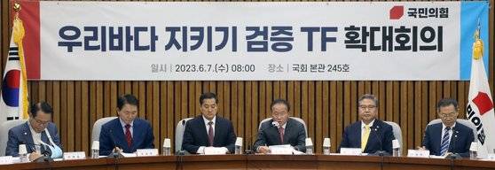 윤재옥 국민의힘 원내대표가 7일 오전 서울 여의도 국회에서 열린 우리바다 지키기 검증 TF 확대회의에서 발언을 하고 있다. 뉴스1