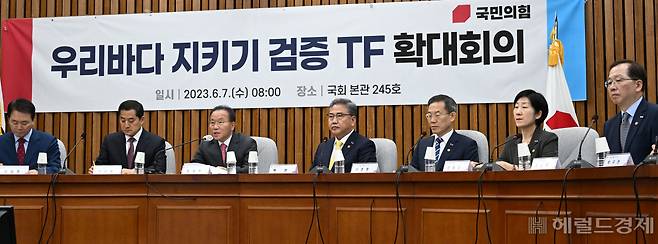 국민의힘 우리바다 지키기 검증 TF 확대회의가 7일 서울 영등포구 여의도 국회의사당 본청에서 열리고 있다. 왼쪽부터 성일종 TF 위원장, 박대출 정책위의장, 윤재옥 원내대표, 박진 외교부 장관, 이종호 과학기술정보통신부 장관, 한화진 환경부 장관, 조승환 해양수산부 장관. 임세준 기자
