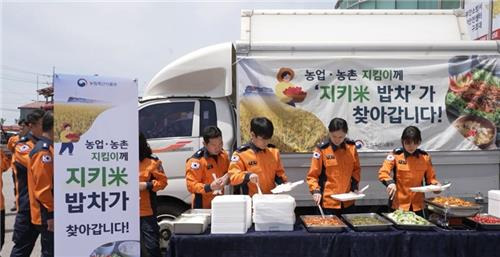 부안소방서에 간 지키미 밥차 [농림축산식품부 제공. 재판매 및 DB금지]