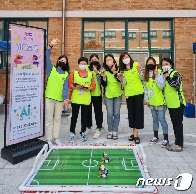 여성가족부가 지원하는 ‘여성가족형 예비사회적기업’에 최종 선정된 하다교육의 SW교육강사..