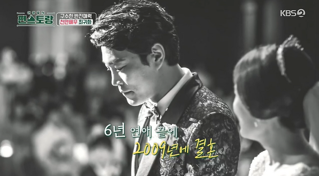 출처| KBS2