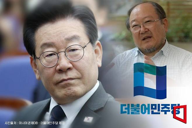 이재명 더불어민주당 대표(왼쪽)와 이래경 다른백년 명예이사장.