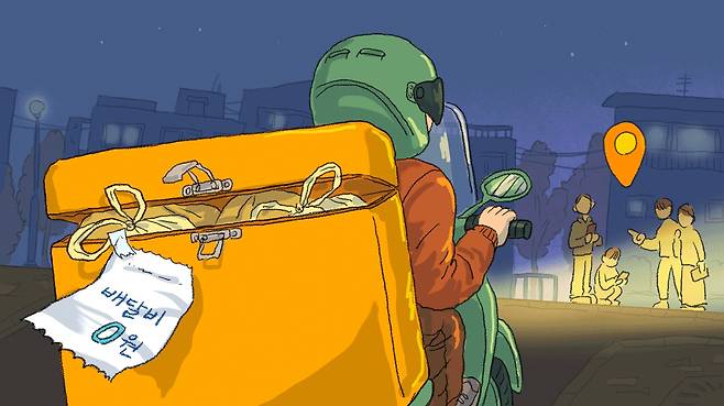 일러스트=조선디자인랩 정다운