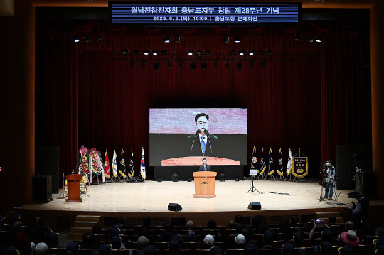 김태흠 지사는 8일 도청 문예회관에서 열린 '대한민국월남전참전자회 충남도지부 제28주년 기념식'에 참석했다. 사진=충남도 제공