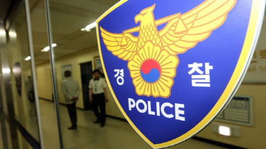 경찰 로고  [연합뉴스]