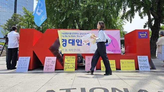 8일 낮 12시 대구시 북구 경북대 북문 앞, 경북대를 상징하는 빨간색 케이엔유(KNU) 조형물 앞에 이슬람 혐오에 반대하는 문구가 적힌 손팻말들이 놓여 있다. 김규현 기자