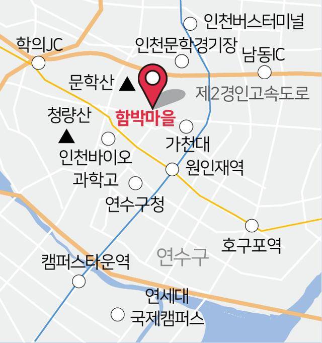 인천 연수구 함박마을 위치. 그래픽= 송정근 기자