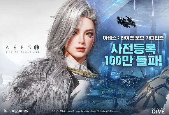 신작 '아레스: 라이즈 오브 가디언즈'가 사전예약자 100만명을 돌파했다.