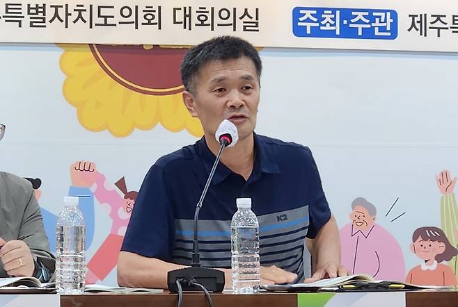 이날 곶자왈 보전·관리 전부개정조례안 의견수렴 정책토론회에 참석한 고상붕 안덕면 서광동리장