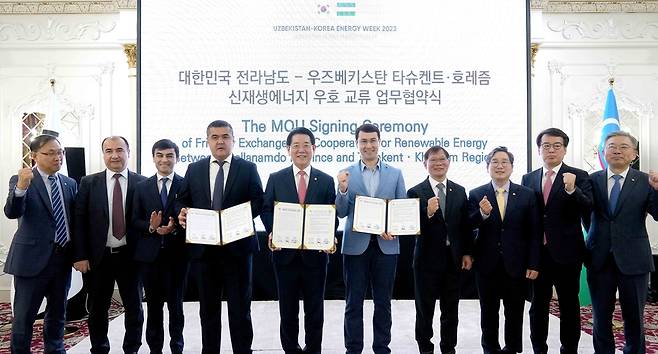 전남도, 우즈벡 지방정부와 신재생에너지 우호 교류 업무협약 (출처 : 연합뉴스)