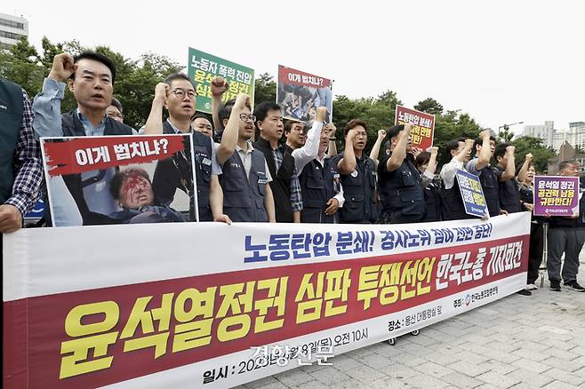 한국노총 조합원들이 8일 용산 대통령집무실 인근에서 윤석열 정권의 노동탄압과 공권력 남용을 규탄하며 투쟁선언 기자회견을 열고 있다. 문재원 기자