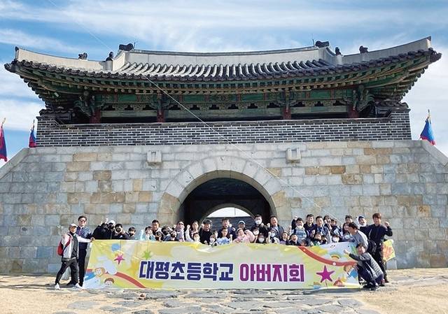대평초등학교 아버지회가 ‘아빠와 함께 화성 둘레길 걷기’ 행사를 마치고 기념촬영을 하고 있다. 대평초 제공