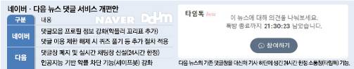 13서비스개편안2