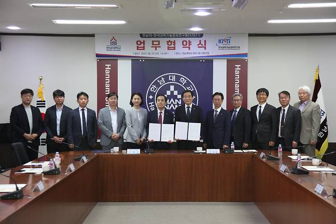 김재수(가운데 왼쪽) KISTI 원장과 이광섭(가운데 오른쪽) 한남대학교 총장이 양해각서를 체결하고 있다. [KISTI 제공]