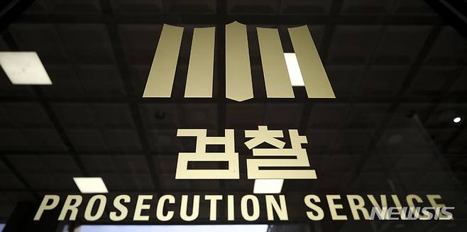 [서울=뉴시스] 정병혁 기자 = 서울중앙지검 반부패수사1·3부(부장검사 엄희준 강백신)는 대장동·위례신도시 개발 특혜 및 성남FC 후원금 의혹과 관련해 이재명 더불어민주당 대표를 이번 주 중 기소할 것으로 알려졌다. 대장동 일당으로부터 뇌물을 받기로 했다는 '428억원 약정' 의혹은 증거를 보강해 추후 기소할 전망이다. 사진은 20일 서울 서초구 서울중앙지방검찰청의 모습. 2023.03.20. jhope@newsis.com