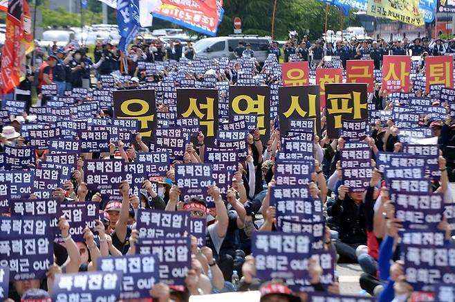 지난 7일 오후 전남 광양경찰서 앞에서 노동운동 탄압 분쇄와 경찰 폭력 만행 규탄하는 한국노총의 긴급 투쟁결의대회 마무리 집회가 열리고 있다. 광양=뉴스1