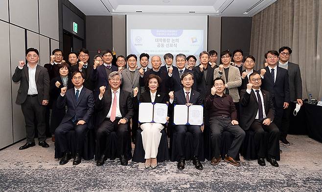 충남대-한밭대 통합 논의 공동선포식.