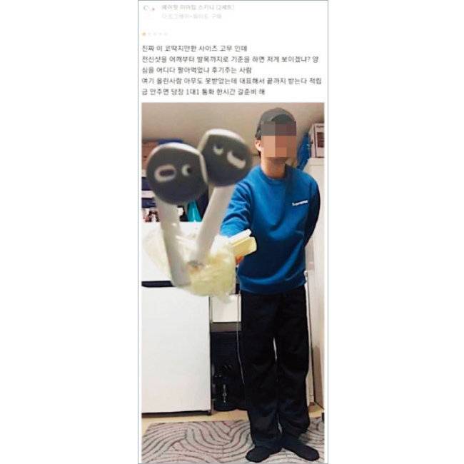 무신사에서 에어팟 이어팁을 구매한 이용자가 제품 리뷰를 위해 제품을 막대기에 붙인 뒤 찍은 전신사진이 최근 화제다. [무신사 홈페이지 캡처]