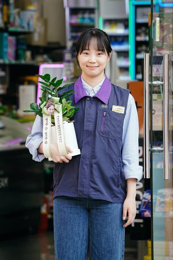 '편의점 고인물'과 '편의점 뚝딱이'의 세계관은 연결됩니다. '뚝딱이 점주' 정주와 '고인물 알바' 하루는 친구 사이로 나오는데요, 개업 축하난에 1편 주인공 하루의 얼굴이 붙어있네요.