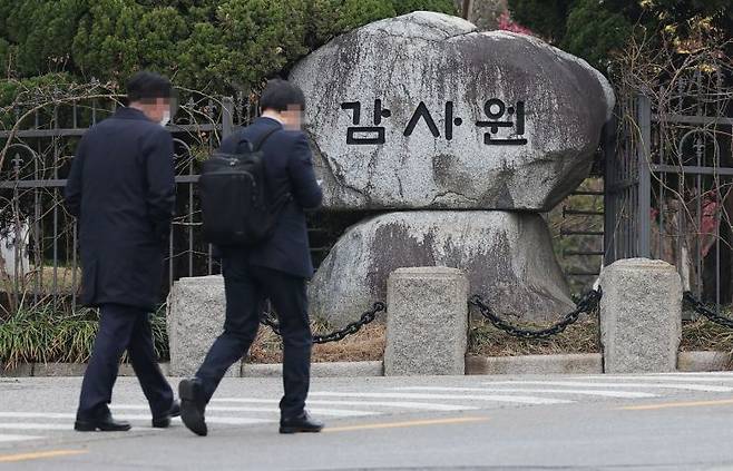 감사원 [이미지출처=연합뉴스]