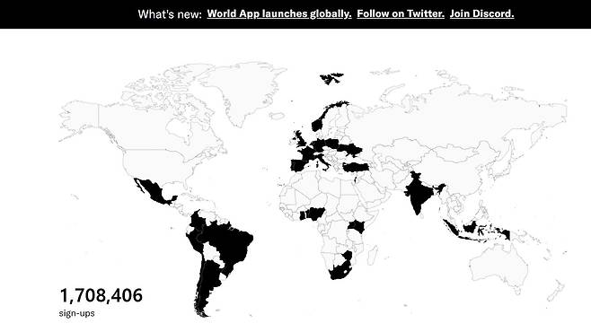 월드코인 가입자 현황./월드코인 홈페이지 캡처