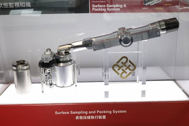 소련의 루나24호에 이어 46년만에 달 표토 채취에 성공한&nbsp;창어 5호의 표면토양 채취 및 포장시스템(SSPS) 모형.&nbsp;홍콩이공대(PolyU) 제공