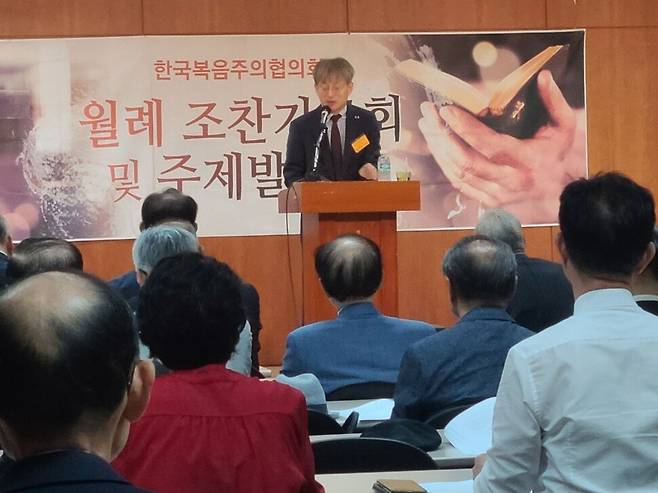 김광동 진실화해위 위원장이 9일 서울 영락교회에서 ‘6·25전쟁 한국기독교의 수난과 화해’라는 제목으로 강연하고 있다. 윤연정 기자 yj2gaze@hani.co.kr