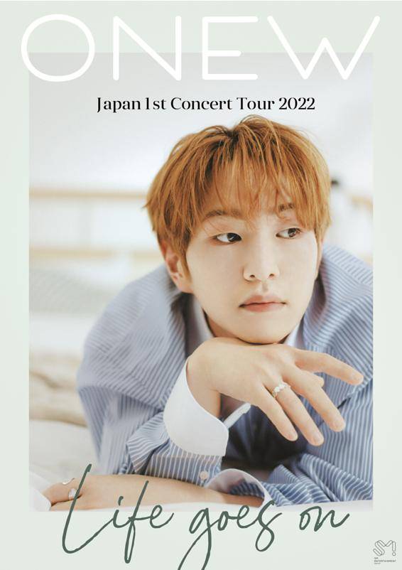 사진=SM엔터테인먼트 제공