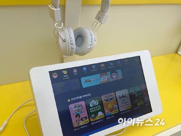 아이들나라 공간에 태블릿PC가 마련돼 있다. [사진=박소희 기자]