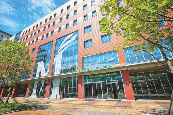 George Mason University Korea's campus in Songdo-dong, Incheon [GEORGE MASON UNIVERSITY KOREA]