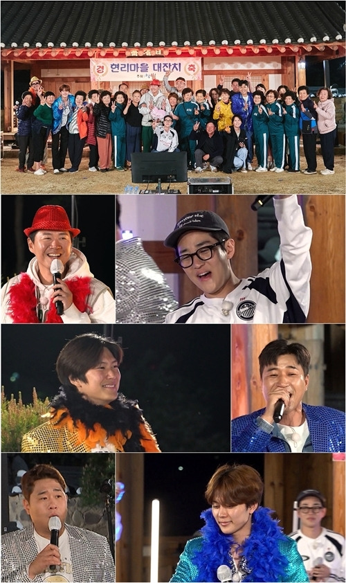 ‘1박 2일’ 멤버들이 현리마을 마을 잔치를 이어간다.  사진=KBS