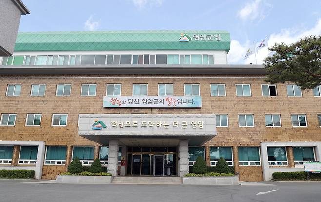 영암군은 세대당 20만원의 ‘제6차 재난지원금’을 지급한다./사진제공=영암군.