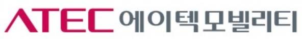 /사진=에이텍모빌리티.
