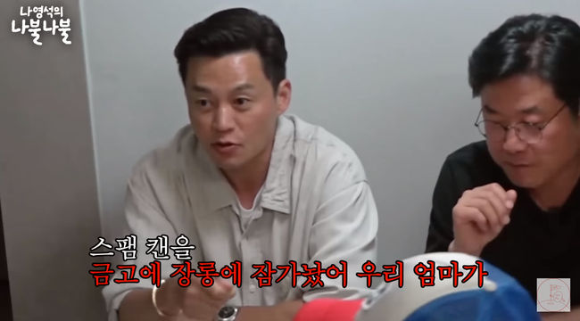Lee Seo-jin told why he chose to go to the United States of America as a child.On the 9th, Youtube Communication channel Communication channel Twelve, Lee Seo-jin, Na Young-seok, and Lee Woo-jungs conversation video were released.Lee Seo-jin said, I go mountain climbing when Im in a gap. Lee Woo-jung asked, Do you still go up to Cheonggyesan with water and do it?Lee Seo-jin nodded and answered 10kg and surprised the surroundings.Lee Woo-jeong said, My brother once told me about Noharu mountain climbing. He told me not to open my mouth when I went up. Lee Seo-jin said, You have to breathe through your nose. When you start breathing through your mouth, you get tired quickly.Lee Seo-jin said, You have to sweat a lot, and you have to eat less, you cant lose weight without a diet, and exercise is an empty stomach. Lee Seo-jin said that he exercises and drinks meat at night, causing laughter.Lee Seo-jin said, You dont lose weight, because you beat it at night.Lee Seo-jin said, Im physically weak. Im naturally weak. Thats why I have to keep exercising. I had a lot of illnesses when I was young. Someone told me that I have to live abroad to be healthy. Thats why I went abroad.Lee Seo-jin said, Before I went to the United States of America, I was 160 centimeters tall when I was a senior in middle school. I went to the United States of America and grew up to 175 centimeters a year.Lee Seo-jin said, At that time, Korea didnt live this well. Then, I heard that my house was doing well, but my mom locked a spam can in the closet and locked it with a key, drawing laughter.Lee Seo-jin said, I went to the United States of America and stopped by Hong Kong before I went. Hong Kong was like SF city. I went to LA and my dads friends family went to the supermarket and told me to buy something I wanted to eat.I had a lot of orange juice, he said. The pistachio was really delicious. Then I saw it for the first time.
