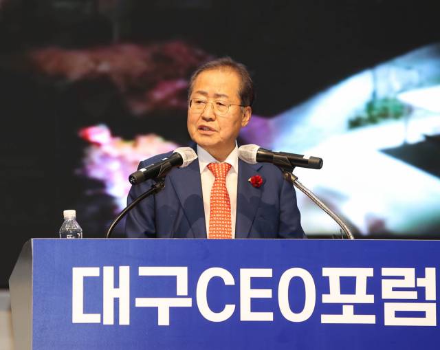 ▲홍준표 대구시장 지난 9일 대구 수성구 호텔수성에서 열린 '2023년 상반기 대구CEO포럼'에서 강사로 초청돼 특강하고 있다. ⓒ연합뉴스