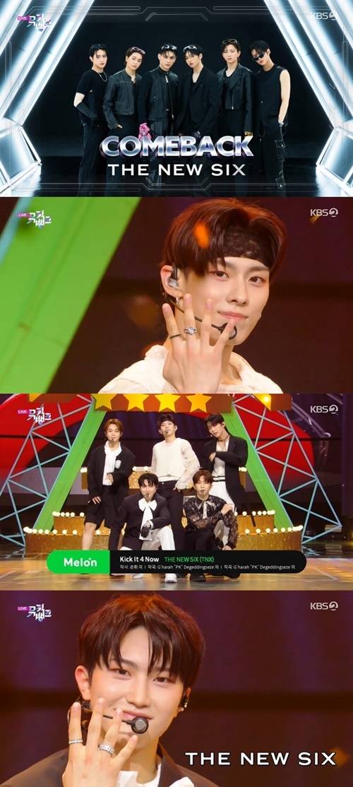 더뉴식스. 사진 ㅣKBS 2TV