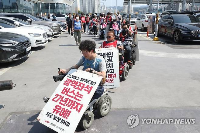 전장연, 대전서 장애인 이동권 보장 촉구 (대전=연합뉴스) 이주형 기자 = 전국장애인차별철폐연대가 9일 오후 한국철도공사(코레일) 본사 앞에서 기자회견을 열고 도시철도 1호선 대전역으로 이동하고 있다. 2023.6.9 coolee@yna.co.kr