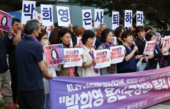 8일 오전 서울 용산구청 앞에서 열린 박희영 용산구청장 보석 석방 출근 저지 및 사퇴 촉구 기자회견에서 10.29 이태원참사 유가족들이 손팻말을 들고 있다.(사진=연합뉴스)