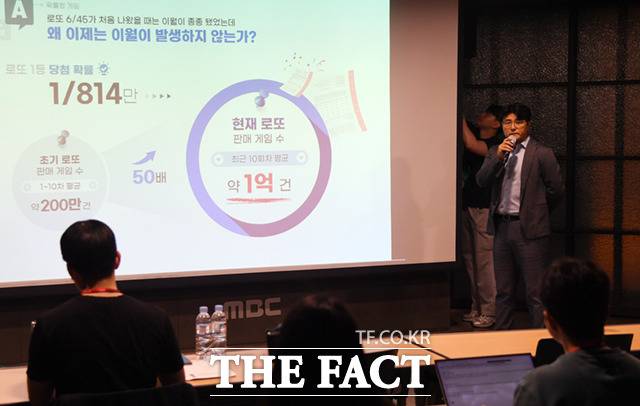 홍덕기 동행복권 대표가 10일 오후 서울 마포구 상암동 MBC 신사옥에서 '대국민 로또6/45 추첨 공개방송'에 앞서 취재진에게 복권시스템을 설명하고 있다.