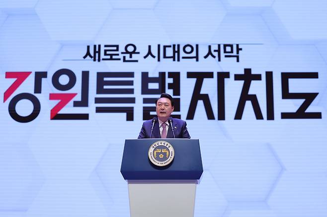 윤석열 대통령이 9일 강원도 춘천시 강원대학교 백령아트센터에서 열린 강원특별자치도 출범 기념식에서 축사를 하고 있다./대통령실 제공