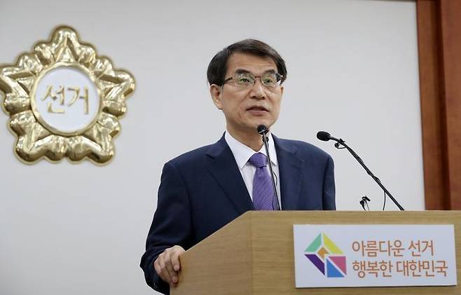 노태악 중앙선거관리위원회 위원장이 5월 31일 오후 경기도 과천시 중앙선거관리위원회에서 고위직 자녀 특혜 채용 의혹 특별 감사 결과와 채용 제도 개선 등 자체 개선안을 발표하고 있다. ⓒ뉴시스