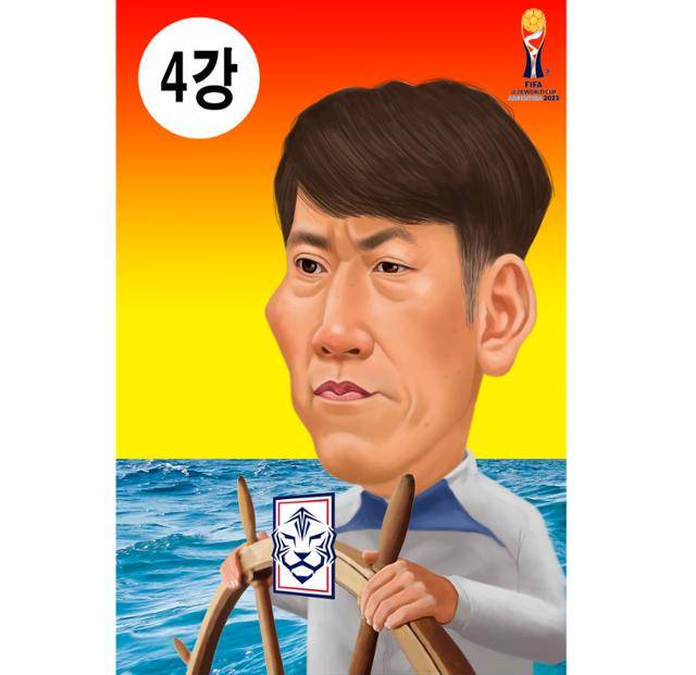 김은중 캐리커처. 배계규 화백