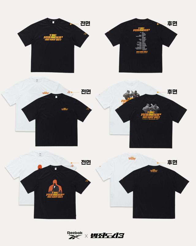 LF리복과 영화 '범죄도시3' 협업 티셔츠 이미지. LF 제공