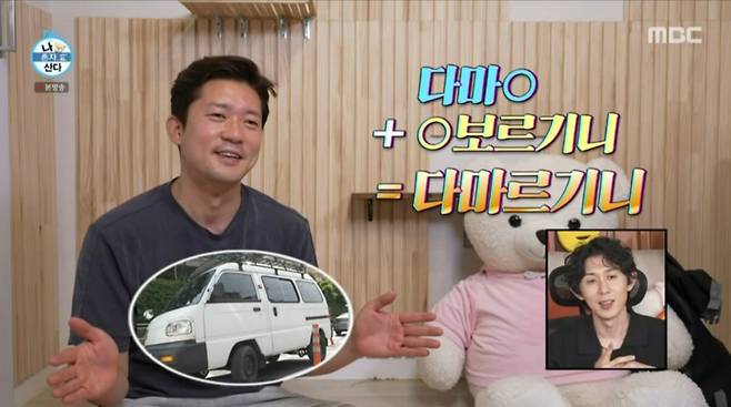 Kim Dae-ho has unveiled The Secret Life of Pets, which goes beyond natural people and Announcers.On the 9th (Friday) MBC entertainment program  ⁇  I Live Alone  ⁇  498, Yun Sungbins Rainbow Live  ⁇  and Kim Dae-hos  ⁇  The Secret Life of Pets Announcer  ⁇  were broadcast.On the same day, Kim Dae-ho, dreaming of an emotional camper van, started decorating his horse, Guinea ⁇ , saying that he went directly to Cheongju and bought a car for 4.3 million won.Kim Dae-ho said that air conditioner is turned on when dyspnea comes, because it slows down when air conditioner is turned on.When Park Na-rae said, Ive never heard of a single mother, Kian84 laughed, saying, Because thats what I made up.Kim Dae-ho ate fish soup in the car, took a nap, and went to work on MBC.One of the things that does not get used to it ... I got the sympathy of the workers by saying Go to work. Also, I left my job in 9 minutes after the live broadcast.iMBC  ⁇  MBC Screen Capture