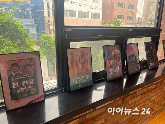 서울시 마포구 망원동 소재 '넷플릭스 예능 작업실'에 넷플릭스 예능 포스터가 전시돼 있다. [사진=박소희 기자]