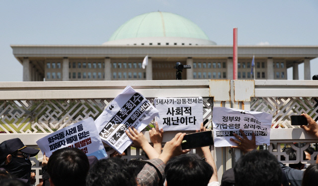 ▲ 전세사기ㆍ깡통전세 피해자 전국 대책위원회와 문제해결을 위한 시민사회 대책위원회 관계자들이 지난 5월23일 서울 여의도 국회 앞에서  기자회견’을 마치고 민원접수를 위해 국회 민원실로 향하다 닫힌 철문과 경찰에 막혀 있다. [연합뉴스 자료사진]