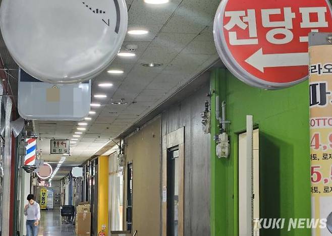 서울 시내 한 전당포 간판.&nbsp; &nbsp;사진=정진용 기자